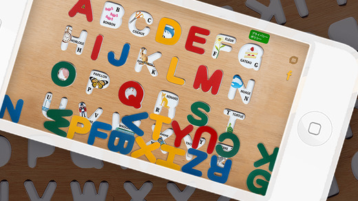 【免費教育App】French ABC puzzle for iPhone-APP點子