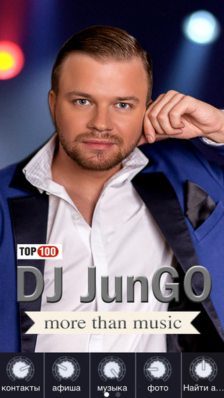 DJ JunGO