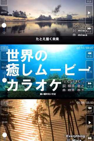 カラオケアプリ「フロオケ」＊お風呂で歌ってストレス解消＊ screenshot 2