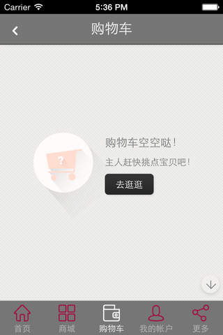 安徽女人网 screenshot 4