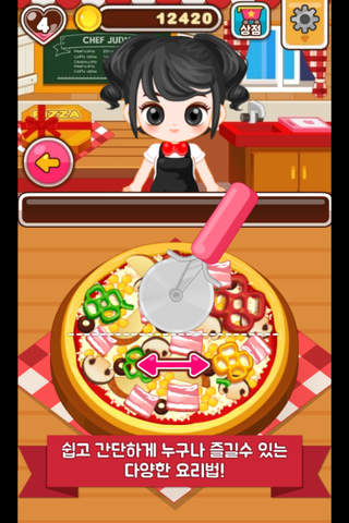 Chef Judy : Pizza Maker screenshot 2