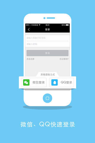 绘生活-竹筏科技（北京）有限公司 screenshot 3