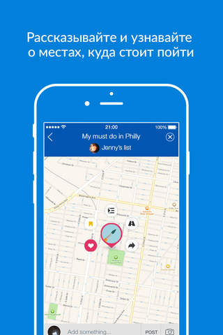 Wemap - smart maps screenshot 2
