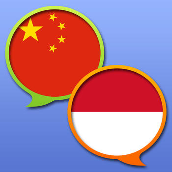 Kamus Indonesia-Mandarin 印尼语 中文 字典 LOGO-APP點子