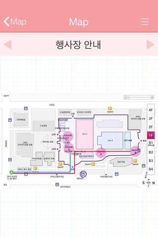 Korea Exhibition Expo 2014 screenshot 3