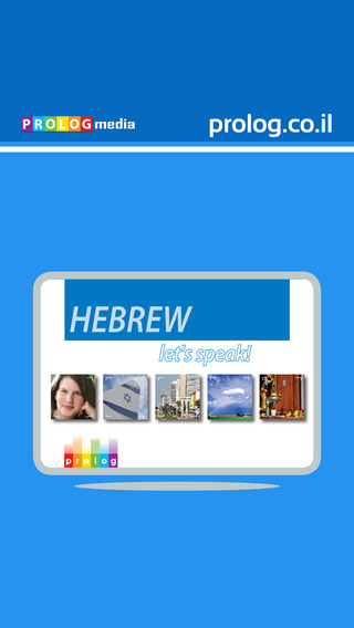 HEBREW - Let's Speak Video Course - TV
