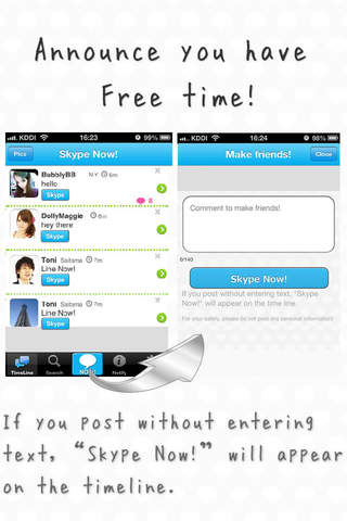 Chat Now! for Skype screenshot 2