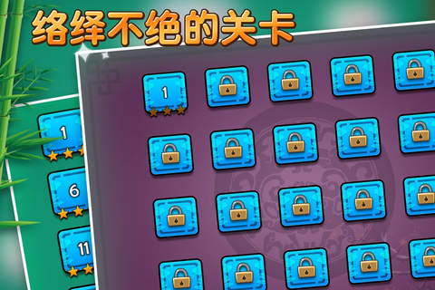 Mahjong Luxury· screenshot 3