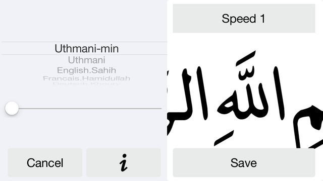 Holy Quran BIGFONT Auto Scrolling