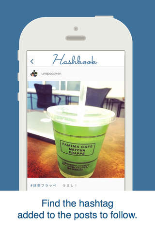 Hashbook - Follow the Hashtags on Instagram screenshot 4