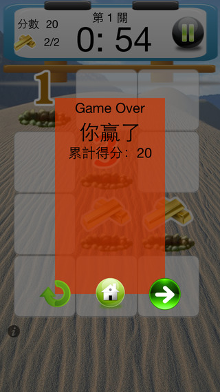 【免費遊戲App】Gold Miner Bomb-APP點子