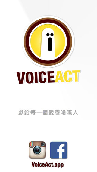 VoiceAct