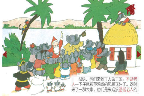Children’s Story: Babar and Father Christmas screenshot 4