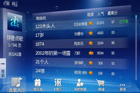 K客 screenshot 3