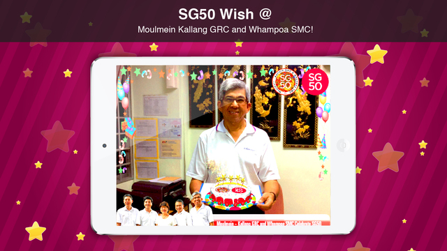 【免費教育App】SG50 Wish-APP點子