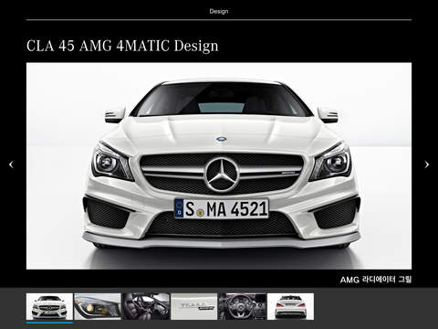 【免費生活App】MB 카탈로그 CLA 45 AMG-APP點子