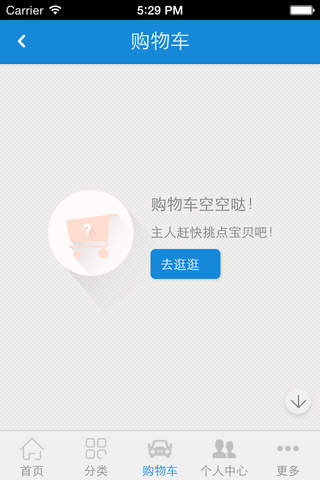 中国旅游服务 screenshot 3
