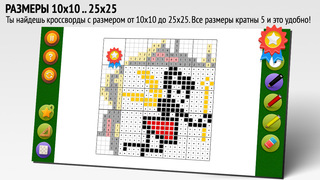 NonogramZ: 1000+ online японских кроссвордов iPhone