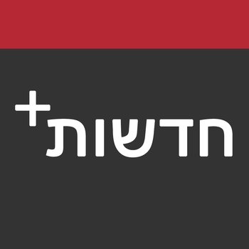 חדשות פלוס LOGO-APP點子