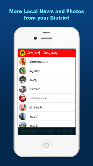 【免費新聞App】Udayavani News-APP點子