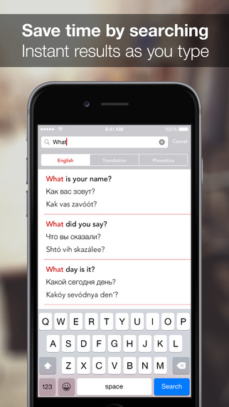 【免費旅遊App】SpeakEasy Russian ~ Free Offline Phrasebook and Flashcards with Native Speaker Voice and Phonetics-APP點子