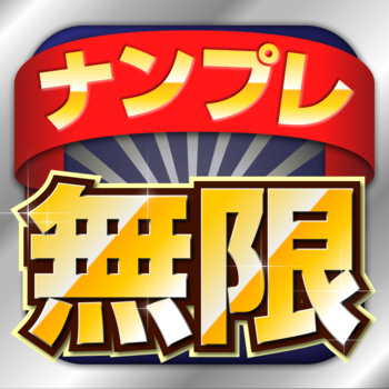 NumberPlace∞ LOGO-APP點子