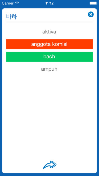 【免費教育App】Korean <> Indonesian Dictionary + Vocabulary trainer-APP點子