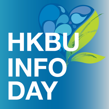 HKBU InfoDay LOGO-APP點子