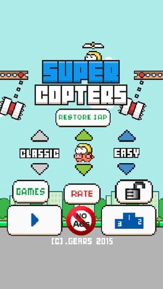 Super Copters : the rescue adventure of worm up