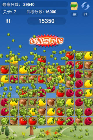 Farm Pop Fruit screenshot 2