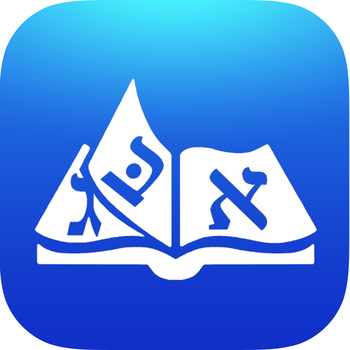 Hebrew Perfect! Learn spoken Hebrew easily, with a fun and enjoyable game. LOGO-APP點子