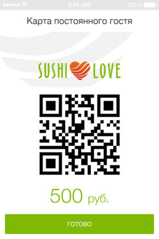Sushi Love screenshot 3
