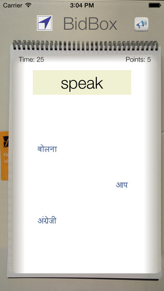 免費下載遊戲APP|BidBox Vocabulary Trainer: English - Hindi app開箱文|APP開箱王