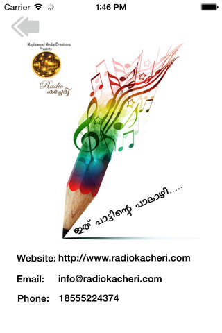 Radio Kacheri screenshot 2