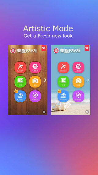 iPhone Screenshot 5