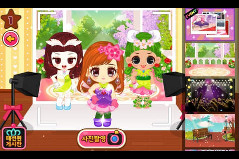 Fashion Judy : Fairy style screenshot 3