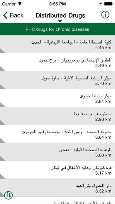 iPhone Screenshot 5
