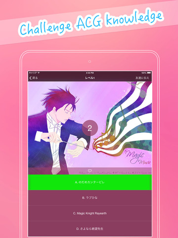 【免費攝影App】ACG Wallpapers - Anime Comics Game HD Wallpaper Gallery Free Version-APP點子