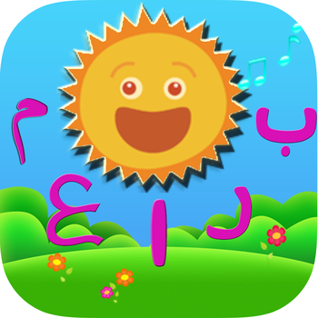 ABC Play And Learn Arabic Letters And Numbers براعم الاطفال ١ LOGO-APP點子