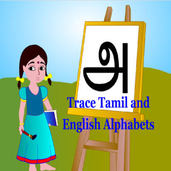 Trace TamilAlphabets Kids Activity LOGO-APP點子