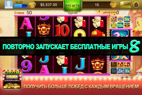 Grand Orient Casino Slots screenshot 4