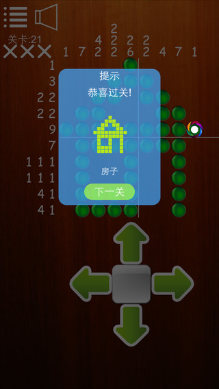 【免費遊戲App】Nonogram Style Free-APP點子