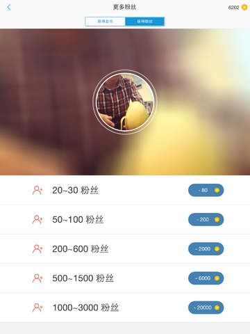 【免費攝影App】FollowMe - 助我在Instagram上集万千粉丝于一身之利器！-APP點子