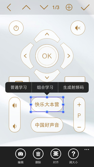 【免費生產應用App】L-unicom-APP點子