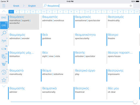 【免費教育App】Greek English Dictionary and Translator-APP點子