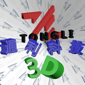 Tongli 3D Player for iPhone 工具 App LOGO-APP開箱王