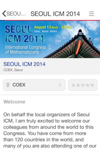 SEOUL ICM 2014 screenshot 2