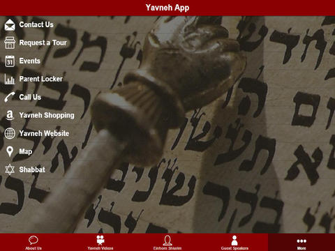 【免費教育App】Yavneh App-APP點子