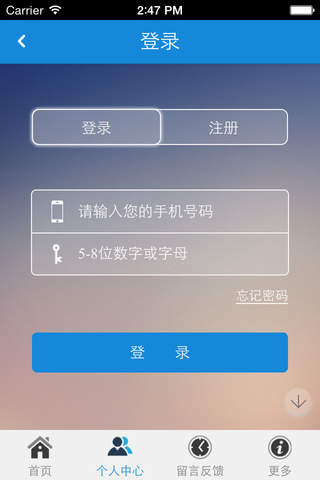 中国厨房设备生产网 screenshot 2