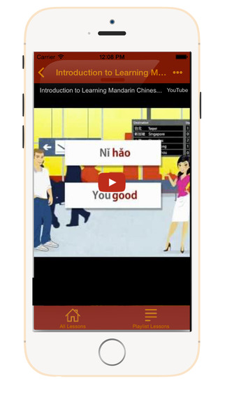 免費下載教育APP|Learn Chinese Video Tutorials app開箱文|APP開箱王